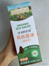 爷爷的农场四国有机酱油152ml儿童酱油调味减盐减钠62%赠宝宝辅食谱配料干净 实拍图