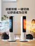 美的（Midea）【冷暖两用】家用暖风机语音遥控电热取暖器电暖器负离子电暖气大面积立式轻音节能小太阳 AAI10ZD 实拍图
