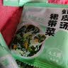 裙带菜虾皮汤包速食紫菜汤冲泡即食宿舍虾皮海带苗汤料独立小包装 4.5g裙带菜虾皮汤【5袋】尝鲜装 实拍图