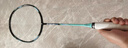 川崎（KAWASAKI）羽毛球拍双拍超轻碳素中杆攻守平衡令箭对拍 灰绿+暗紫（已穿线） 实拍图