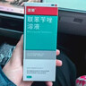 洛芙联苯苄唑溶液喷雾剂60ml治脚气药止痒脱皮烂脚丫真菌感染自营去脚气喷雾剂脚出汗脚臭喷雾专用药水泡型 实拍图