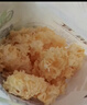 禾煜银耳200g  原料产地古田 白木耳 易出胶 煲汤炖煮银耳莲子百合粥 实拍图