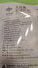 乳中情 无蔗糖鲜奶疙瘩 258g 内蒙特产 奶酪 奶制品休闲零食 奶皮子 实拍图
