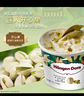 哈根达斯（Haagen-Dazs）开心果奶霜口味冰淇淋100ml/杯 雪糕 实拍图