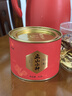 八马茶业红茶 小圆罐武夷山正山小种一级罐装茶叶 80g*3罐 实拍图