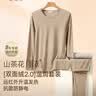 曼妮芬[舒暖]双面绒保暖内衣套装男士圆领抗菌无痕秋衣秋裤秋冬打底衫 实拍图