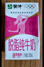 蒙牛脱脂纯牛奶250ml*24盒 零脂肪早餐健身减脂 年货礼盒 实拍图