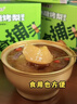 林家铺子【年货礼盒】冰糖烤梨即食鲜炖雪梨甘草银耳红枣枸杞300g*5罐 实拍图