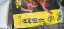 周黑鸭好多鸭舌卤味礼盒520g 经典甜辣味 武汉特产 纯肉年货礼盒伴手礼 实拍图