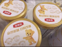 伊利金领冠育护【5倍DHA好脑力】幼儿奶粉3段(1-3岁)960g*6罐 实拍图