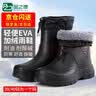 品之德 加绒保暖雨鞋雨靴水靴EVA轻便防耐磨水鞋防寒靴耐油弱酸碱劳保鞋 PX132 黑色 43 实拍图