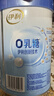 伊利轻活0乳糖全脂奶粉 成人奶粉 乳糖不耐推荐 送礼 营养高蛋白 750g 实拍图