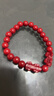 【正品】招财貔貅朱砂手串本命年转运珠手链女送老公老婆礼物 C01招财貔貅朱砂手串8MM 实拍图