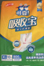 可靠（COCO）吸收宝成人纸尿裤L10片臀围95-120cm强吸防漏老年人产妇尿不湿 实拍图