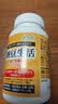 ISDG日本原装进口纳豆激酶胶囊4000FU疏通血管 4瓶装1年量180粒/瓶 实拍图