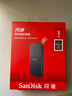 闪迪（SanDisk）1TB Type-c USB3.2移动固态硬盘（PSSD）E30高速 移动SSD 读速800MB/s 兼容手机笔记本电脑 实拍图