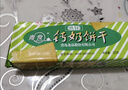 青食 特制钙奶饼干225g*6包 中华老字号青岛特产年货礼包高钙早餐零食 实拍图
