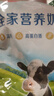 三元全家营养奶粉300g/袋 高钙高蛋白质成人奶粉 节日送礼 实拍图