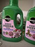 美乐棵 喜酸营养液山茶花杜鹃茉莉盆栽花肥肥料园艺浓缩植物营养液500ML 实拍图