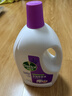 滴露（Dettol）衣物除菌液薰衣草3L 99.9%杀菌除螨 内衣衣物消毒液 可配洗衣液 实拍图
