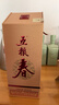 五粮液股份 五粮春第二代 浓香型白酒 45度 500ml双瓶 年份随机 实拍图