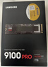三星（SAMSUNG）1TB SSD固态硬盘 M.2接口(NVMe协议PCIe5.0*4)AI电脑配件 读速14700MB/S 9100 PRO 实拍图