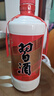 习酒 圆习酒 酱香型白酒 53度 500ml 单瓶装 实拍图