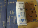 蒙牛【新鲜日期】特仑苏低脂纯牛奶250ml×16盒 健身减脂 年货礼盒 实拍图