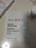 雅漾（Avene）【樊振东同款】专研保湿修护面膜5片 舒缓泛红补水B5敏肌男士女士 实拍图