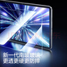 闪魔适用iPad9/8/7钢化膜 2021/2020/2019保护膜10.2英寸第九代平板电脑贴膜全屏防摔抗指纹高清保护膜 实拍图