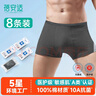 蓓安适一次性内裤男士平角大码纯棉无菌旅行便携免洗短裤8条装苍蓝3XL号 实拍图