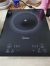 美的（Midea）家用电磁炉电陶炉电池炉2200W大功率猛火新型电磁灶一体微晶面板爆炒炒菜智能定时火锅炉MC-22MB06 实拍图