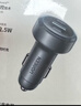 绿联车载充电器 汽车点烟器一拖三30W快充转换器插头适用苹果17华为小米 实拍图