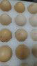 京鲜生 无抗保洁鲜鸡蛋30枚/盒 健康轻食 礼盒送礼 1.5kg/盒 源头直发 实拍图