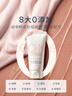 芙丽芳丝（Freeplus）洗面奶男女士氨基酸洁面乳控油祛痘去黑头80g 实拍图