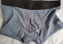 京东京造10A抑菌男式内裤男纯棉平角内裤大码男生四角短裤衩4条L 实拍图