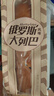 新边界早餐面包 俄罗斯风味大列巴 新疆特产果仁面包 500g/袋 实拍图