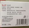 红卫羊脂皂120g*5块香皂沐浴洗脸洗澡二合一肥皂控油去黑头手工洁面皂 实拍图