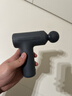 米家小米筋膜枪3 迷你版 深空灰 健身按摩仪按摩器肩颈全身肌肉按摩送父母男友女友生日节日新年礼物 实拍图