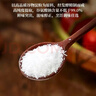双桥味精 小晶体1000g 纯粮酿造 99%高纯度 炒菜煲汤提味增鲜调味料 实拍图