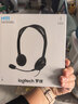 罗技（Logitech）H111 立体声耳机 带麦克风话筒 电脑笔记本办公耳麦 黑色 单个装 实拍图