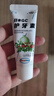 Gc 护牙素 日本进口不含氟正畸白斑脱矿防蛀牙 不含氟薄荷味 40g 实拍图