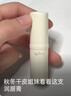 曼秀雷敦（Mentholatum）蜂蜜修护润唇膏男女生保湿滋润唇膜淡纹 原味4g*2支情侣套装 实拍图