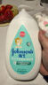 强生（Johnson）婴儿牛奶洗发水沐浴露二合一400ml+身体乳500g保湿润肤乳洗护套装 实拍图