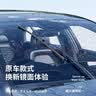 盛兴塘无骨雨刮器本田CRV雨刷器片12-21款专车专用原厂原装尺寸静音胶条 实拍图