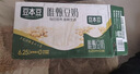 豆本豆唯甄豆奶250ml*24盒*3箱2.5g植物蛋白饮料儿童营养学生早餐奶批发 实拍图