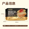 优尚优品黑松露火腿苏打饼干薄脆 0反式解馋休闲零食500g*3 实拍图