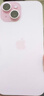 Apple/苹果 iPhone 15 (A3092) 128GB 粉色 支持移动联通电信5G 双卡双待 实拍图