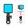 ulanzi优篮子 VL49RGB（黑）磁吸全彩补光灯夹子套装便携LED口袋打光灯双色温摄影灯相机手机直播闪光灯 实拍图