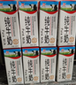 辉山纯牛奶250ml*24盒 3.1g乳蛋白 100mg钙 全新升级 营养牛奶 实拍图